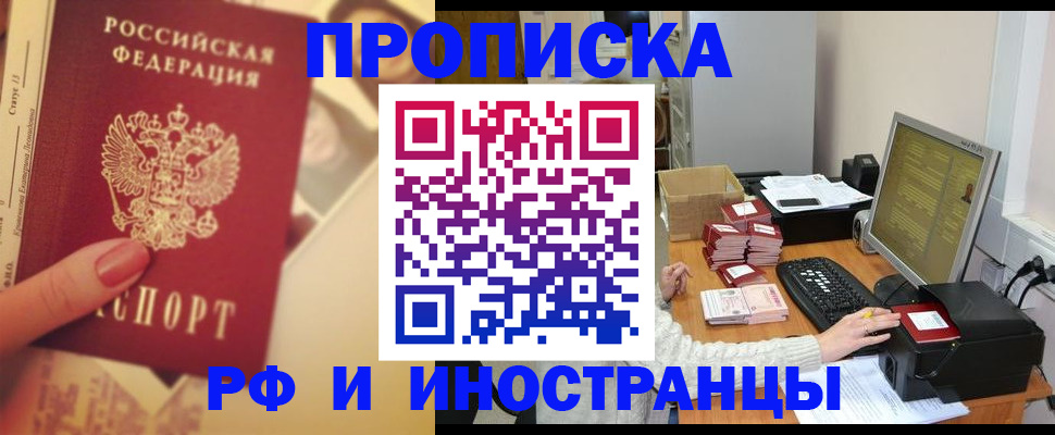 регистрация в Кусе