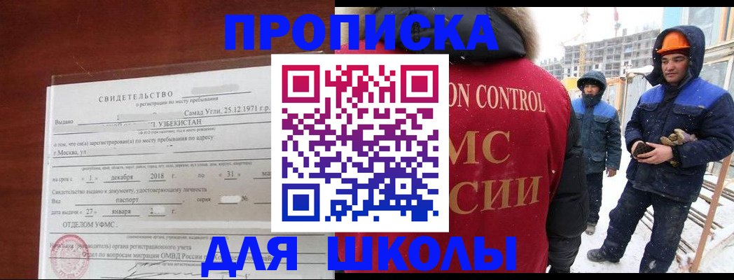 форма 3 в Кусе